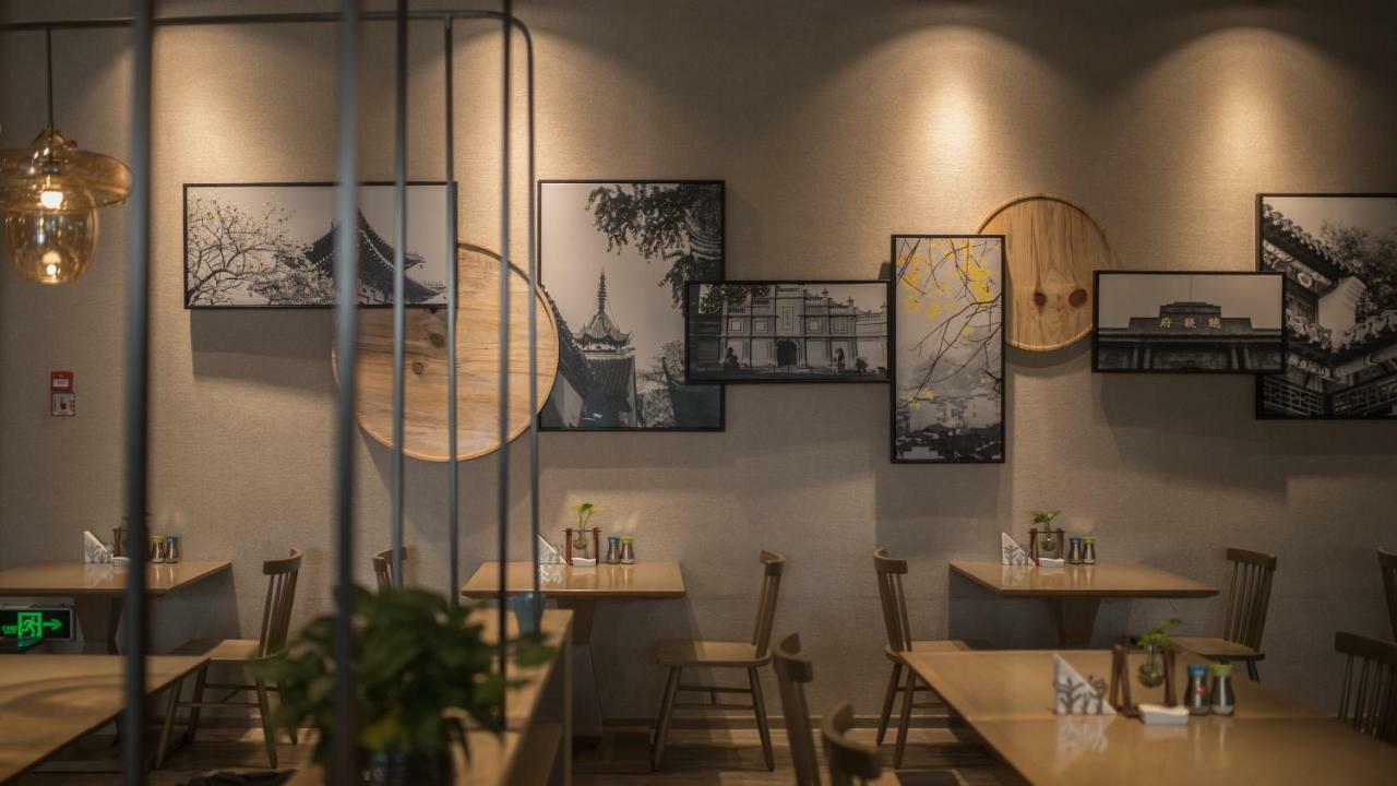 Auraya By Suning Nanjing Hexi Hotel Shangxinhe ภายนอก รูปภาพ